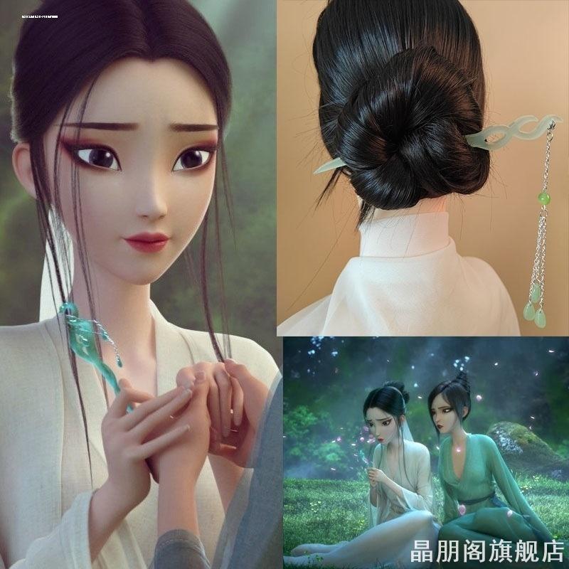 白蛇盘发旗袍配饰珠钗簪子发钗绿色简约缘起发簪女童步摇盘头发图片
