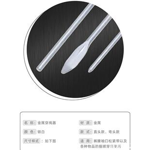 松紧带穿绳器手工加粗裤子紧扣蛇皮袋服装厂帽子渔网长裤缝纫机