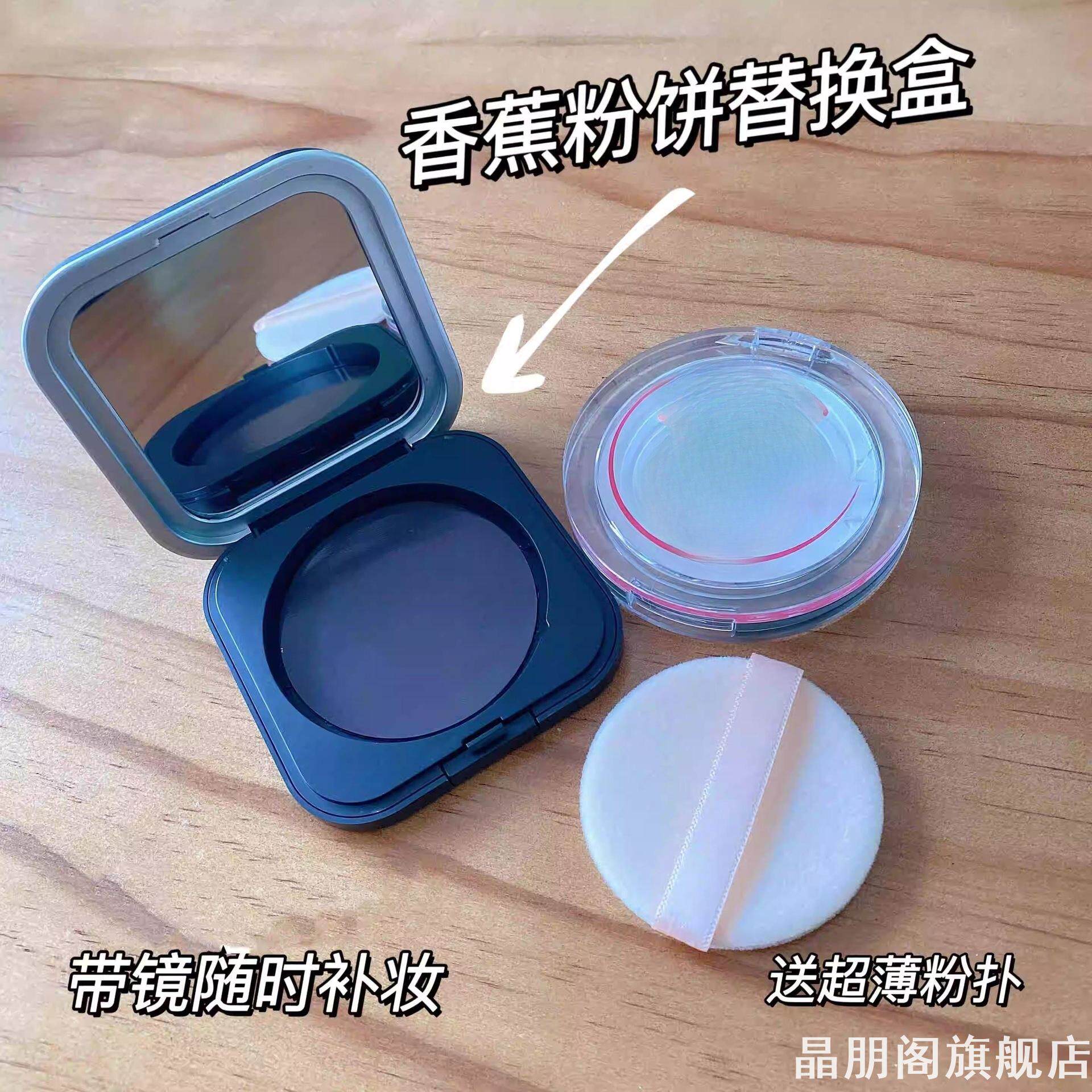 粉饼盒带粉扑大容量9g有镜子10g粉盒替换盒