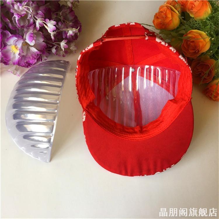 男棒球帽成人鸭舌帽子塑料填充撑