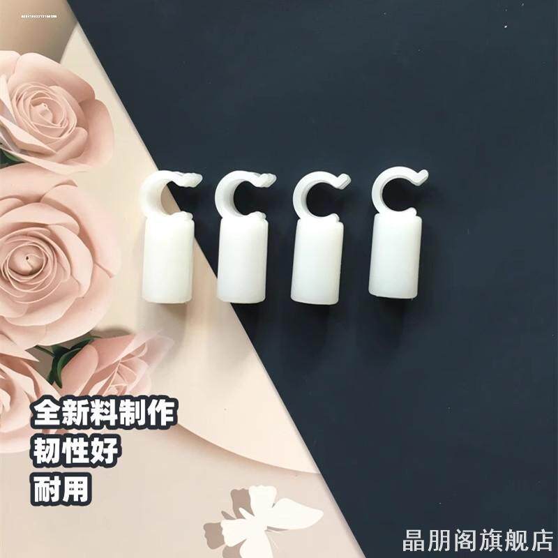 直径12毫米烤漆支架风扇杆专用抓勾内径12mm宿舍床帘支架横杆抓手