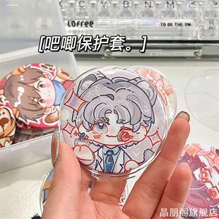 透明动漫58cm75cm保护套圆形胸章吧唧徽章周边收纳盒展示