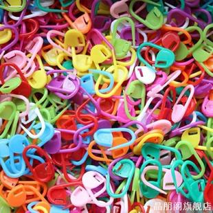 记号扣定位织毛衣缝补辅助工具绒线勾针手工缝合针彩色别针专用