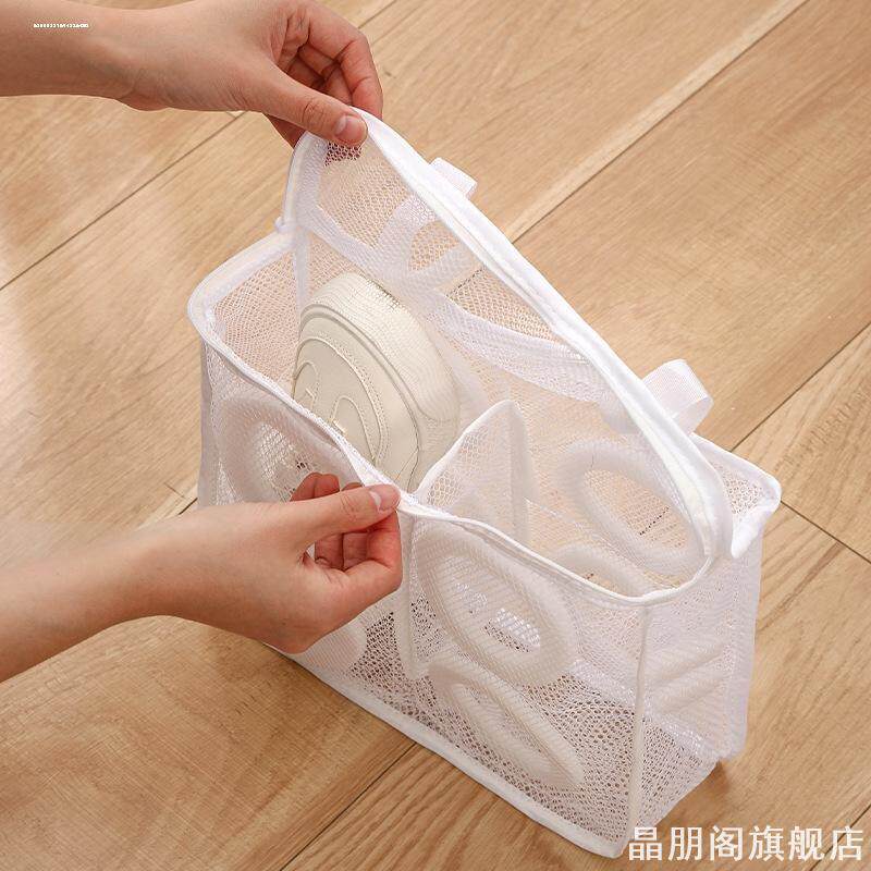网袋洗衣机帆布鞋洗鞋袋防变形懒人神器网兜清洗晾晒专用加厚