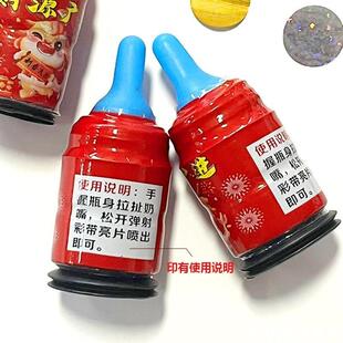 春节喷花筒圣诞小拉炮小礼炮拉炮婚庆节日用品大全生日小礼花拉花