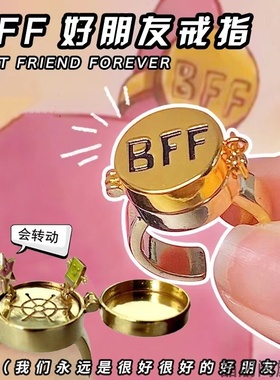 可爱海绵宝宝派大星bff
