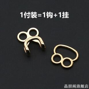 金属免钉风纪扣塑身腰带可调节钩扣内衣旗袍金属对勾服装辅料配件