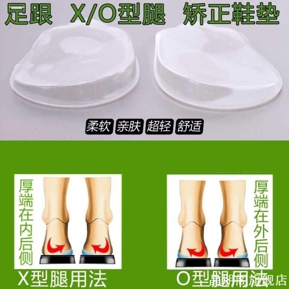 矫形器罗圈腿翻成胶鞋xo支撑红火