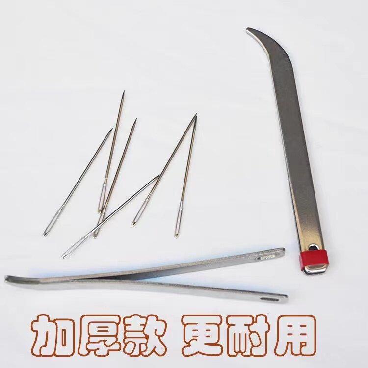 古老针夹子手工老式拔针神器手工工具抽针的夹子做鞋家用夹针钳子