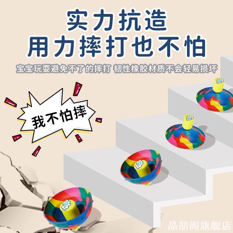 蹦蹦球减压解闷回弹飞碟抛接球扔地反弹跳球弹跳碗学生摆件