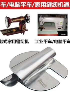 适用家用机卷边器拉筒薄厚宝狮爱可美acme亮朵龙头神器用手通吃