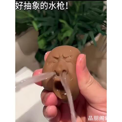 茶桌趣味人脸喷水茶宠摆件搞怪