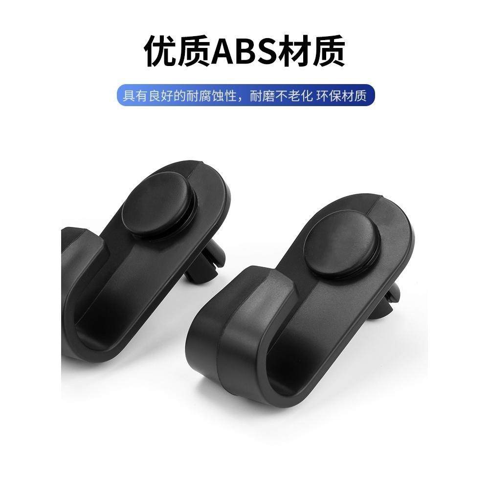 适用宝马储物用品后备箱挂钩收纳车载汽车内饰箱内1系2系3系4