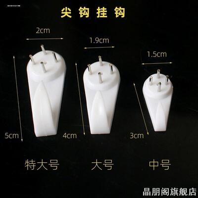 无痕钉墙钉墙壁挂画免打孔强力隐形挂钩挂照片相框粘胶墙上墙面