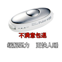Japanese home ion pulse egg sleepless magic device second sleep relieves depression and anxiety sleep instrument sleep aid