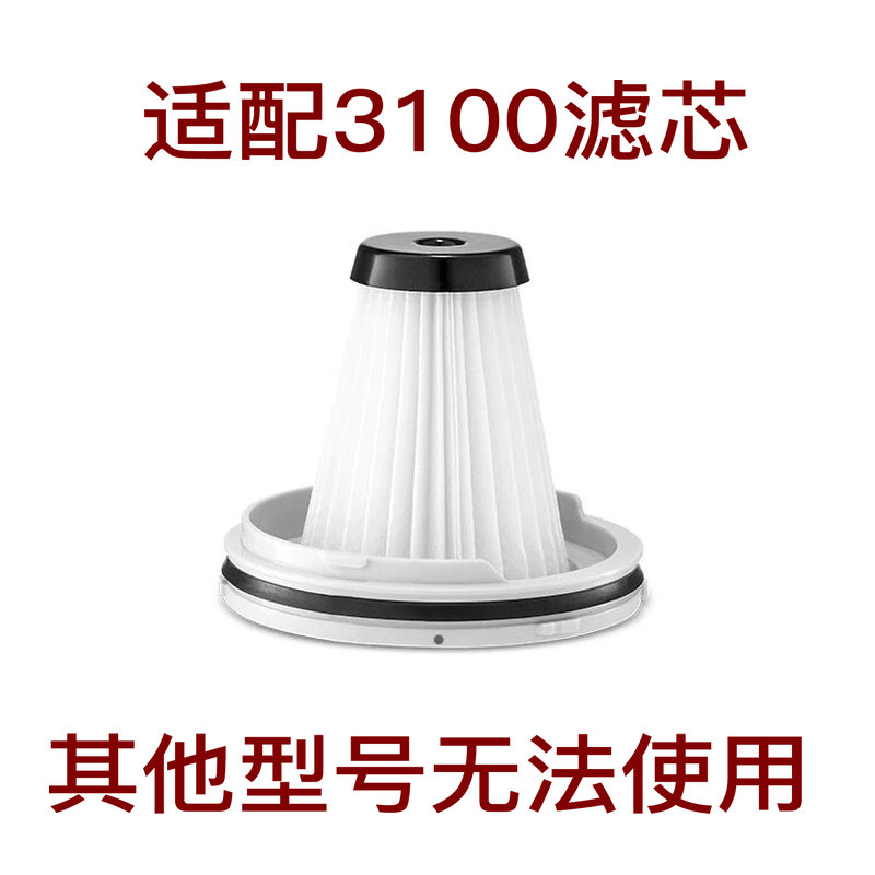 适配摩飞除螨仪配件MR3100除螨仪滤芯海帕过滤网过滤器耗材