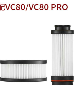 适配德尔玛无线吸尘器VC80滤芯过滤网VC80PRO滤芯