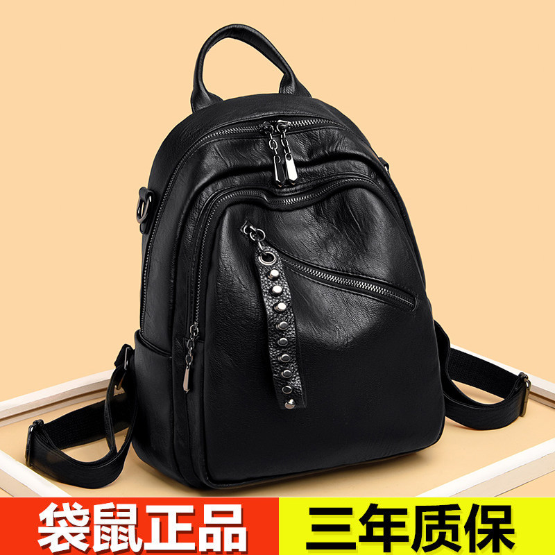 真皮双肩包女2024新款休闲大容量旅行包韩版软皮百搭时尚牛皮背包