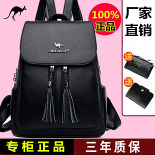 真皮双肩包女2024新款时尚韩版大容量书包百搭软牛皮女士旅行背包