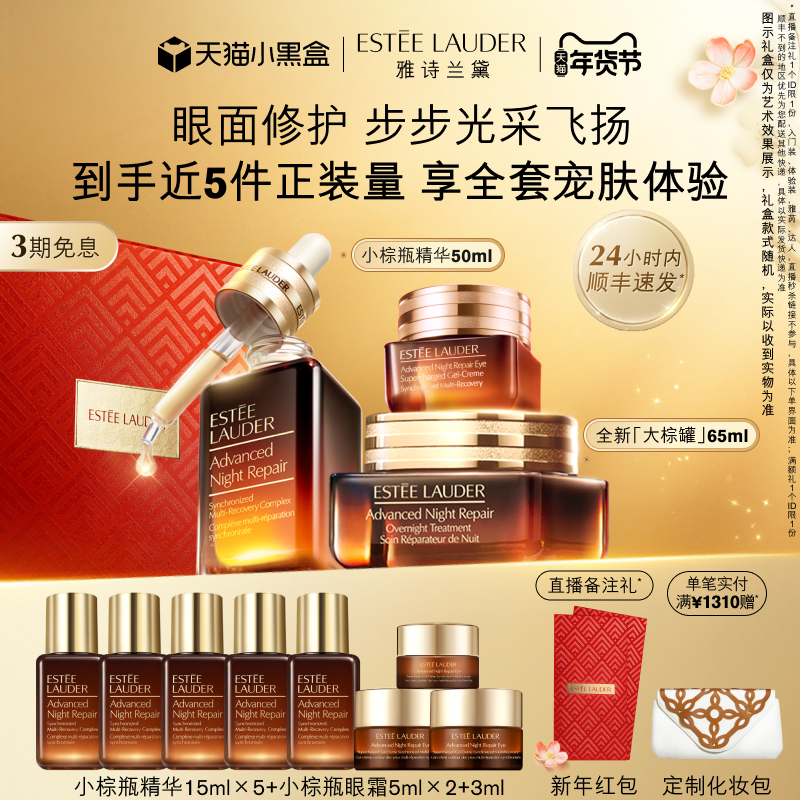 Сƿ50ml +Сƿ˪ + ع˪Ĥ ʫع˪Ĥװʪ2575Ԫ