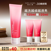 官方正品 雅诗兰黛红石榴洁面泥膜二合一 深层清洁洗面奶洁面