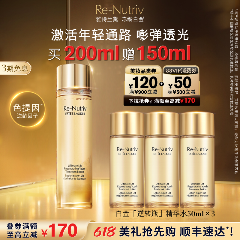 200ml ʫ׽תƿˮ ˮʪˮǿͼ ٷƷ1220Ԫ
