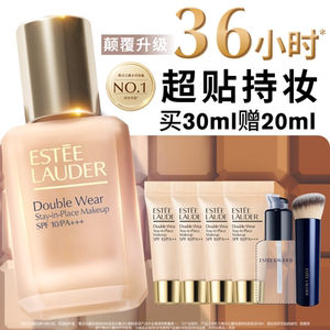 【颠覆升级】雅诗兰黛第二代DW持妆粉底液 持久遮瑕控油服帖防晒