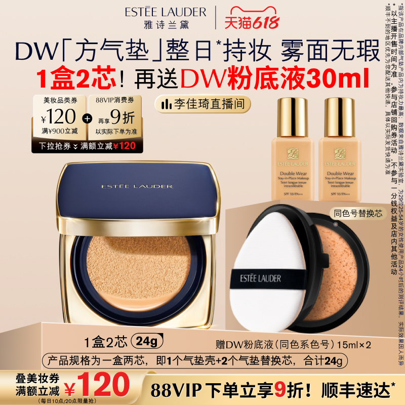 17ɫ #1W1 ůɫ 24g ֱױڡʫDW۵Һ־òױ450Ԫ