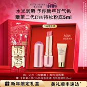 新品 上市 雅诗兰黛沁水「粉嘟嘟」有色润唇膏 保湿 滋润补水