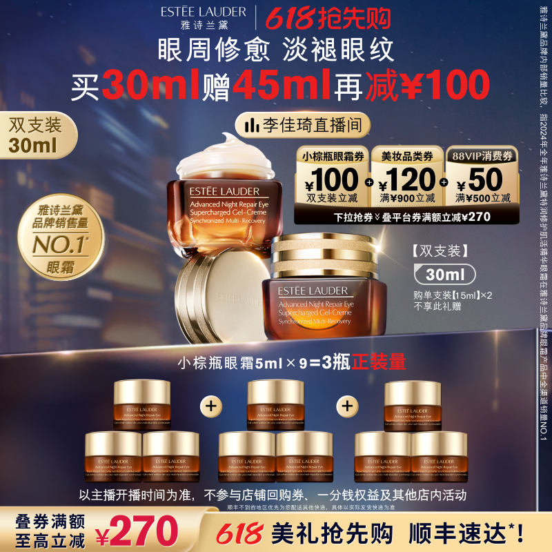 15ml ֱβ20㿪ۡʫСƿҹ˪515Ԫ