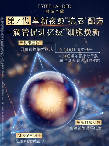 Набор для ухода за кожей, крем для глаз, разглаживающая увлажняющая восстанавливающая эссенция, против морщин