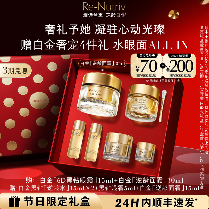 ����Ʒ���С���ʫ����׽�������令����װ ������+��˪������� 2170Ԫ