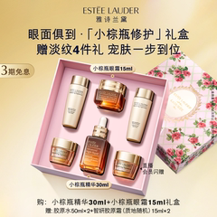 雅诗兰黛小棕瓶护肤品套装 眼霜+精华 抗皱紧致生日礼物 节日礼盒