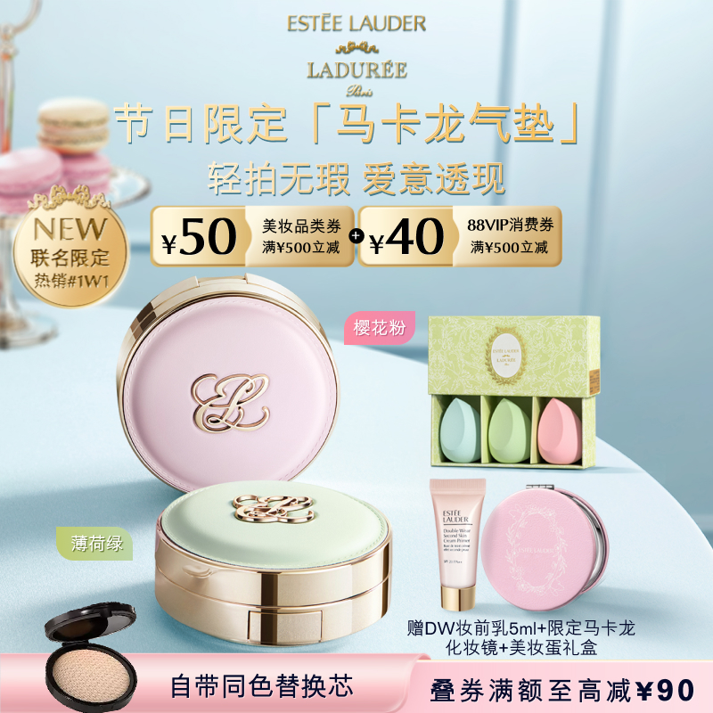 ޶ӣ#1W1 24g ƷСʫ޶־òױ450Ԫ