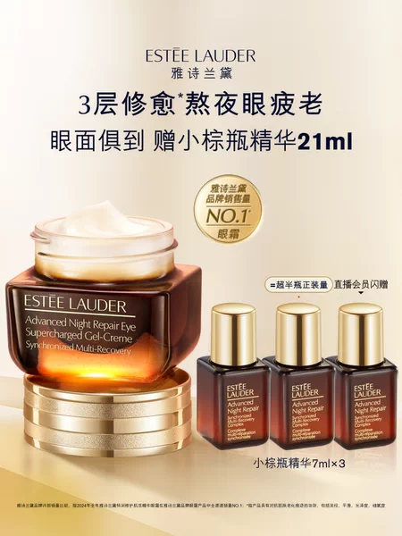 Товары от Estee Lauder雅诗兰黛官方旗舰店