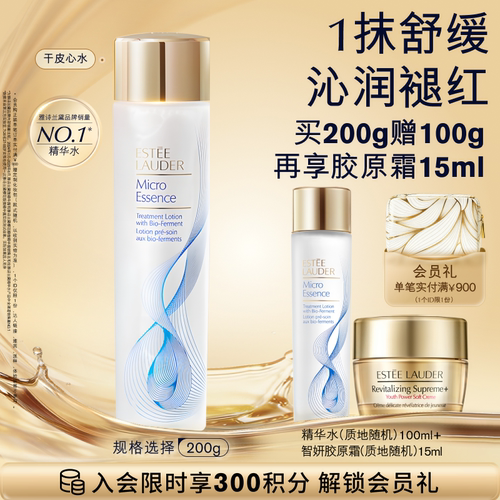 油皮调水油 干皮高保湿