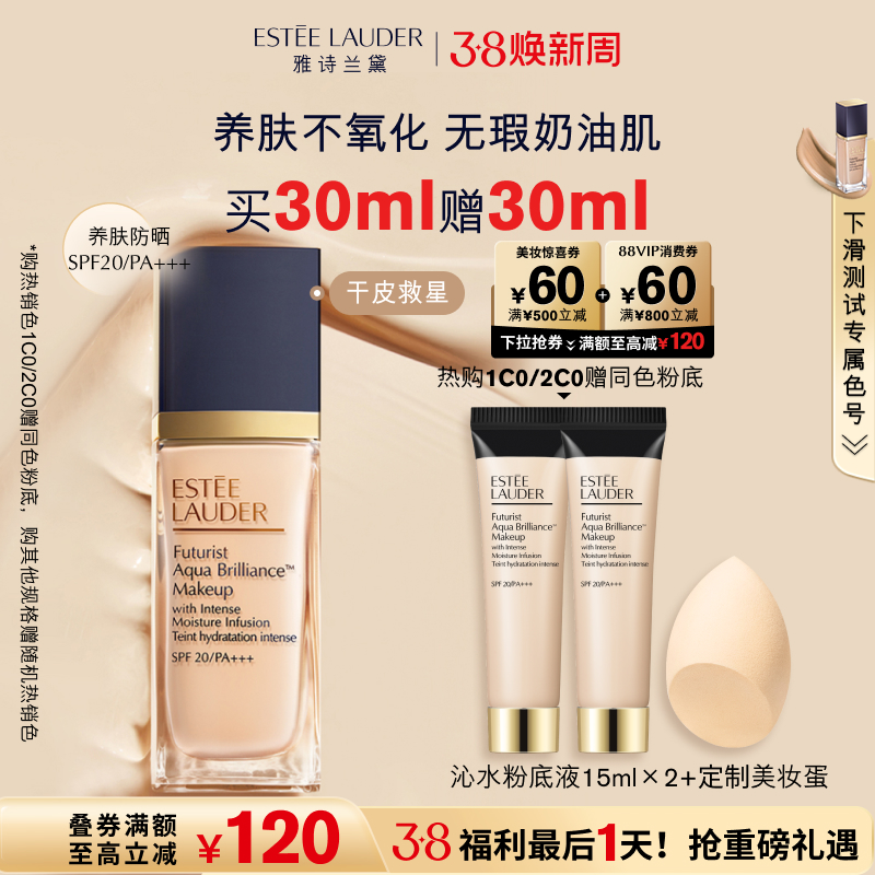 ʫˮ۵ҺƤ ʪ־覷ɹͼ ٷƷʵ490Ԫ