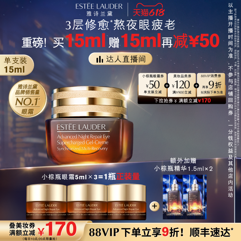 15ml Ҷȼ618ʫСƿҹ˪ ʪʵ1010Ԫ,ۺ505/