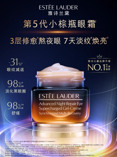 Увлажняющий крем для глаз, осветляющий разглаживающий восстанавливающий успокаивающий красный (черный) чай, против морщин, против темных кругов под глазами