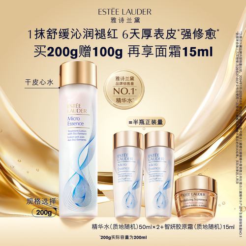 油皮调水油 干皮高保湿