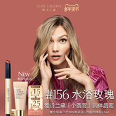 唇蜜 128海上落日 156水浴玫瑰 雅诗兰黛小圆管镜面唇膏 官方正品