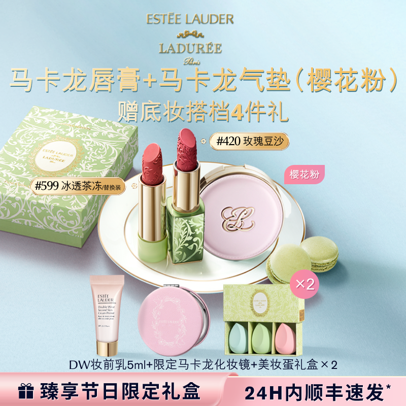 #1W1#17+޶桿ӣ#1W1 ֱרʫ520޶ں촽920Ԫ
