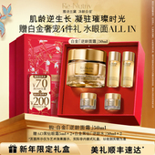 雅诗兰黛白金黑钻逆龄面霜 情人节礼物 祛斑修护抗皱紧致舒缓