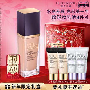 官方正品 持久遮瑕防晒奶油肌 保湿 雅诗兰黛沁水粉底液干皮救星