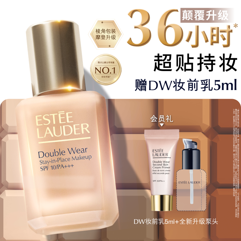 2026年控油粉底液哪个牌子好，控油粉底液十大品牌排行榜与选购避坑指南