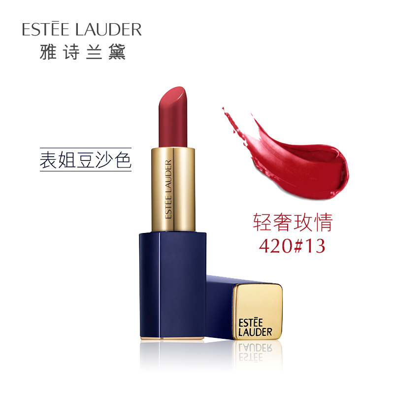 ESTEE LAUDER 雅诗兰黛 倾慕唇膏 420# 3.5g