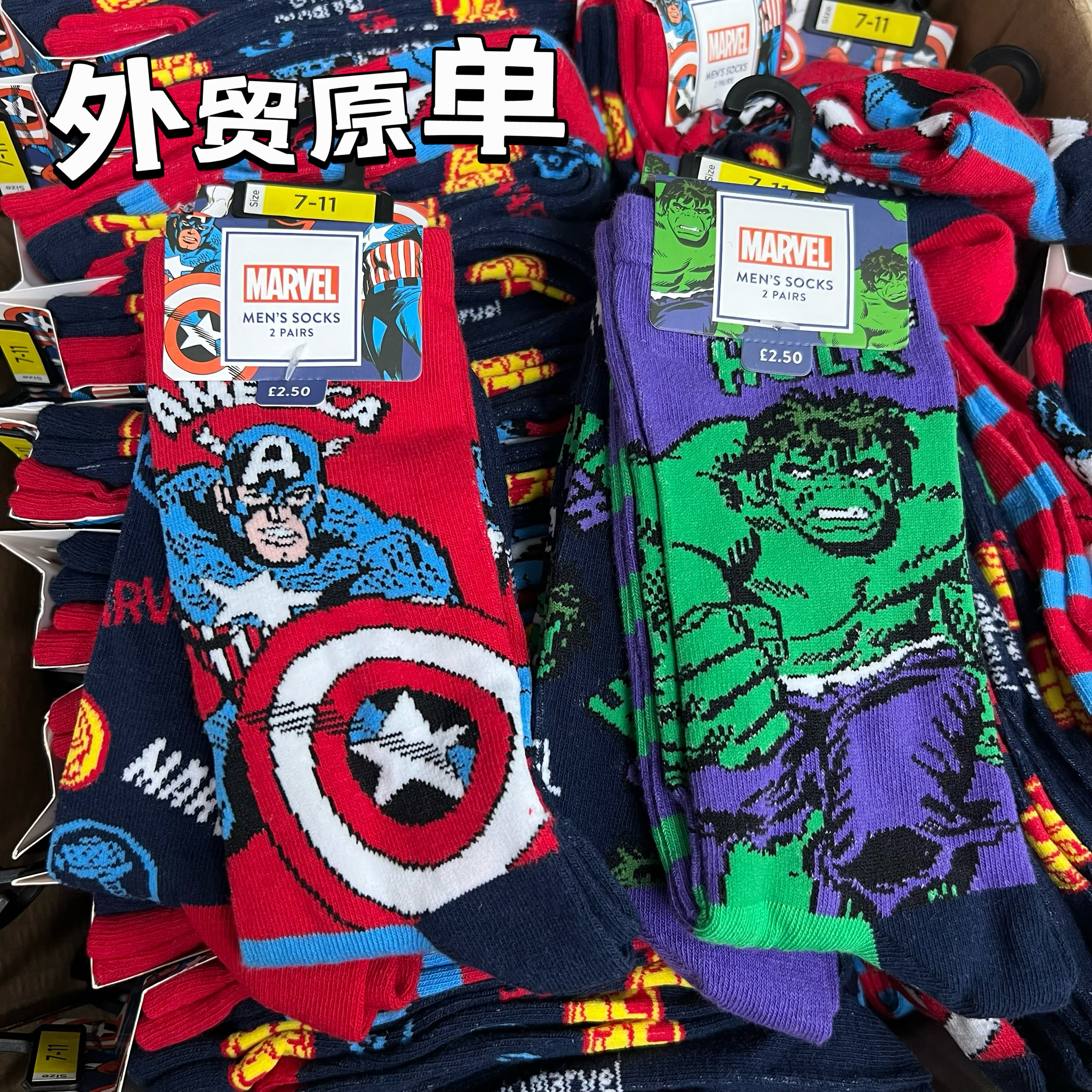 外贸原单 美国队长绿巨人 Captain America 大童/成人38-43码棉袜