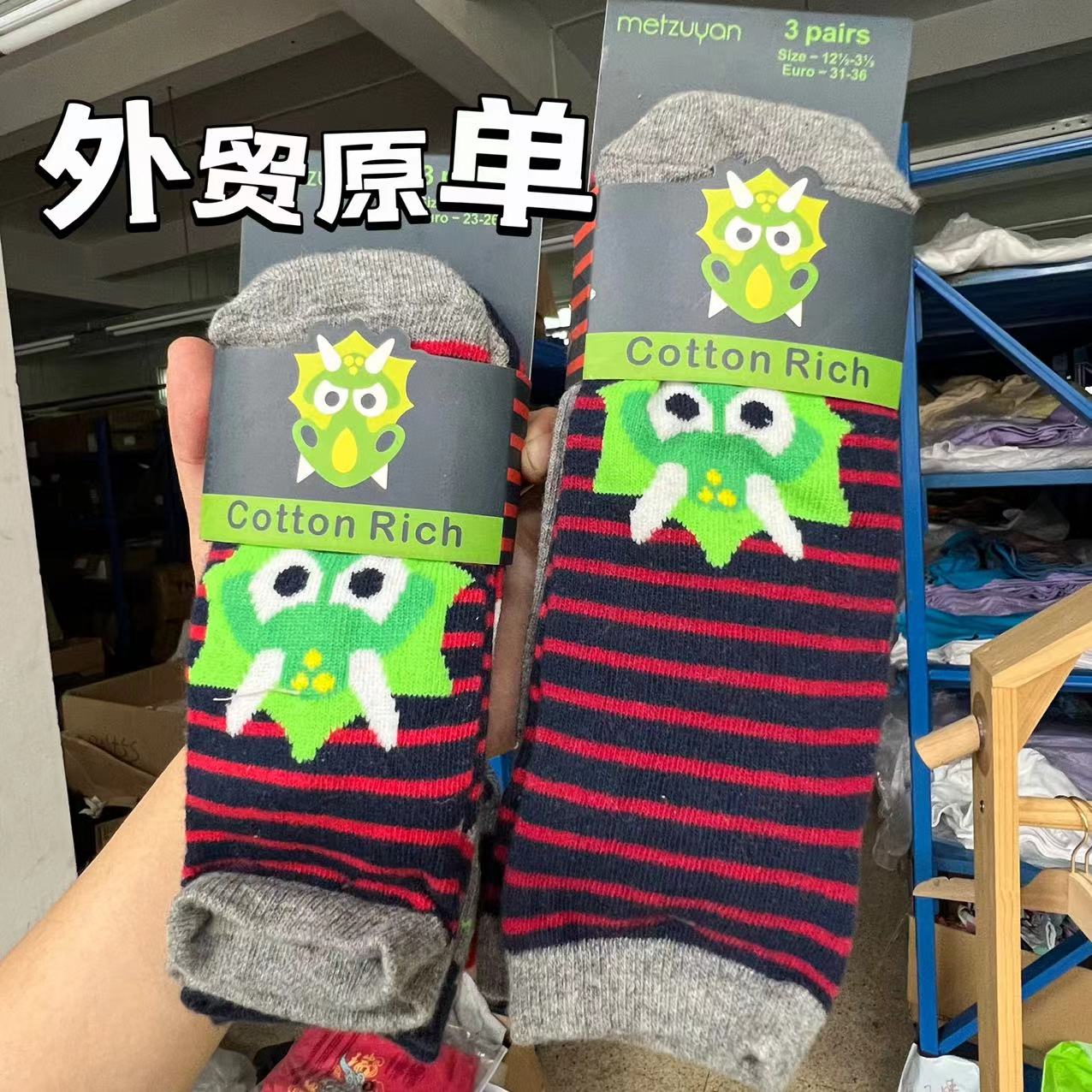 外贸原单 小怪兽Cotton Rich 男童短袜 棉袜子3双卡通图案 2-9岁