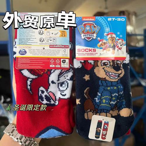 原单圣诞限定款 PAW Patrol汪汪队阿奇天天春秋冬厚 男孩女棉袜子
