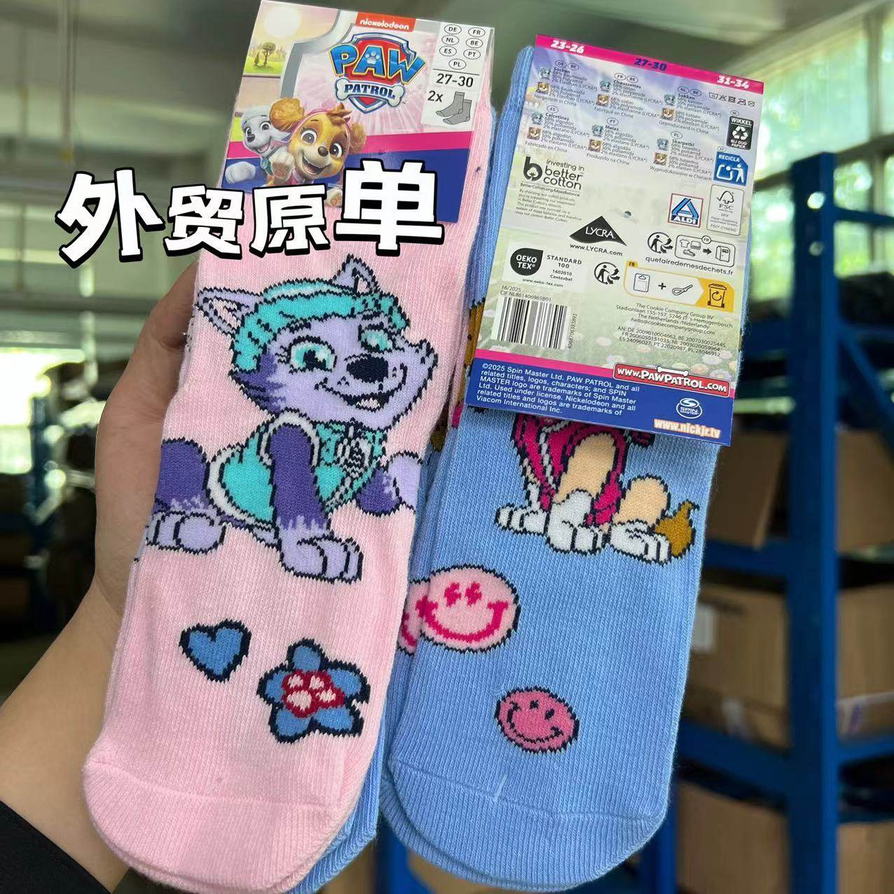 外贸原单原卡女孩汪汪队天天中筒纯棉袜 儿童纯棉袜子2-8岁四季款,童装/婴儿装/亲子装,儿童袜子(0-16岁),淘宝优惠券,粉丝福利购,淘宝优惠卷